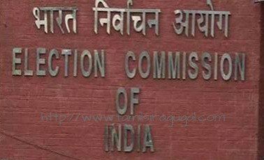 ஒரே தேசம், ஒரே தேர்தல் & முறையை செயல்படுத்த முடியாது - தேர்தல் ஆணையம் அதிரடி. நாடாளுமன்றத் தேர்தலுடன் அனைத்து மாநில சட்டமன்ற தேர்தல்களும் ஒரே நேரத்தில் நடத்த வேண்டும் என்பது மத்திய அரசின் நிலைப்பாடு