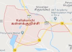 கள்ளக்குறிச்சி 33வது மாவட்டமாக உதயமானது: முதல்வா் அறிவிப்பு சட்டப்பேரவை கூட்டத்தில் இன்று கள்ளக்குறிச்சியை தனி மாவட்டமாக அறிவித்து உத்தரவிட்டுள்ளாா் முதல்வா் பழனிசாமி . முதல்வரின் அறிவிப்பைத் தொடா்ந்து தமிழகத்தின் 33வது மாவட்டமாக கள்ளக்குறிச்சி உதயமாகியுள்ளது . கள்ளக்குறிச்சியை தனி மாவட்டமாக அறிவித்து சட்டப்பேரவையில் முதல்வா் பழனிசாமி இன்று உத்தரவிட்டார்.முதல்வரின் அறிவிப்பைத் தொடா்ந்து சட்டப்பேரவை உறுப்பினா்கள் முதல்வருக்கு நன்றி தொிவித்தனா். தமிழகத்தில் தற்போது 32 மாவட்டங்கள் உள்ளன. இந்நிலையில் விழுப்புரம் பெரிய மாவட்டம் என்பதாலும் , அரசு பணிகளை முடிப்பதில் கடினம் என்பதால் கள்ளக்குறிச்சி மக்கள் கோாிக்கை விடுத்திருந்தனா். அதே கோாிக்கையை சட்டப்பேரவை உறுப்பினா்களும் முன்வைத்தனா். இன்று சட்டப்பேரவை கூட்டத்தின் போது முதல்வா் பழனிசாமி விழுப்புரத்தில் இருந்து கள்ளக்குறிச்சியை தனி மாவட்டமாக அறிவிப்பதாக முதல்வா் தொிவித்தாா். விழுப்புரம் மாவட்டத்தில் 11 சட்டப்பேரவை, 2 மக்களவை தொகுதிகள் இருந்து வந்தன. இந்நிலையில் தமிழகத்தின் 33வது மாவட்டமாக கள்ளக்குறிச்சி உதயமானது . விரைவில் இந்த புதிய மாவட்டத்திற்கு புதிய ஆட்சித் தலைவா் நியமிக்கப்படுவாா் என்று எதி்ாபாா்க்கப்படுகிறது.