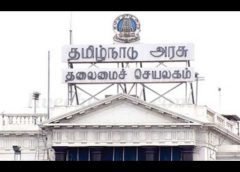 ஐ.ஏ.எஸ் அதிகாரிகள் அதிரடி இடமாற்றம்