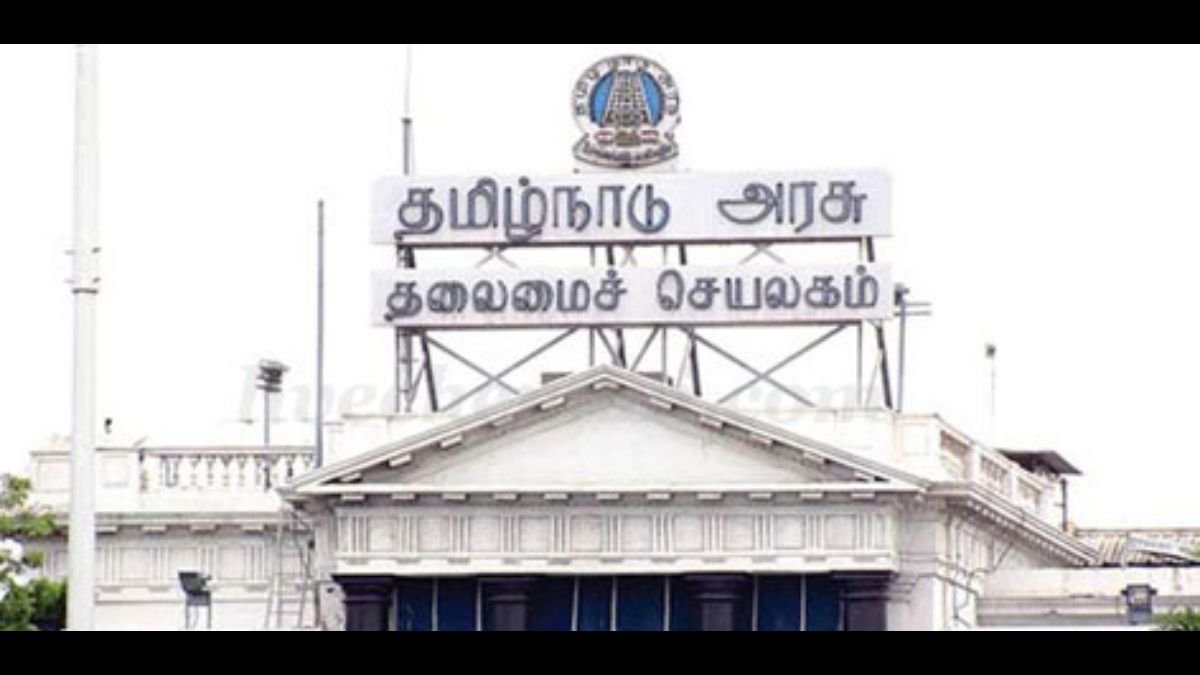 ஐ.ஏ.எஸ் அதிகாரிகள் அதிரடி இடமாற்றம்