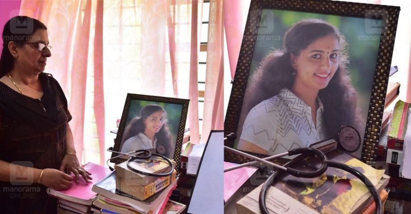 விஸ்மயா வழக்கு : வரதட்சணை மரணம் மற்றும் தற்கொலைக்கு தூண்டிய கணவரை குற்றவாளி என கேரள மாவட்ட மற்றும் செஷன்ஸ் நீதிமன்றம் தீர்ப்பு .