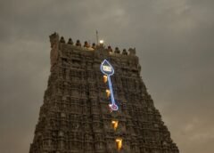 மீனாட்சி அம்மன் கோவில் தமிழ் மந்திரம் வழக்கு – குடமுழுக்கு, உயர் நீதிமன்ற மதுரைக் கிளை தீர்ப்பு