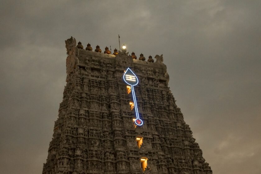 மீனாட்சி அம்மன் கோவில் தமிழ் மந்திரம் வழக்கு – குடமுழுக்கு, உயர் நீதிமன்ற மதுரைக் கிளை தீர்ப்பு