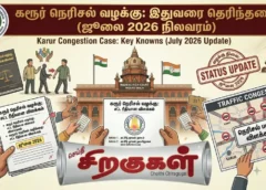 Draw a featured image for the articlகரூர் நெரிசல் வழக்கு: இதுவரை தெரிந்தவை (ஜூலை 2026 நிலவரம்)