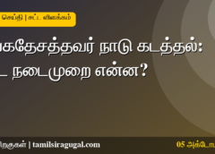 வங்கதேசத்தவர் நாடு கடத்தல் - ஜம்மு-காஷ்மீர் அதிகாரிகள் அறிவிப்பு