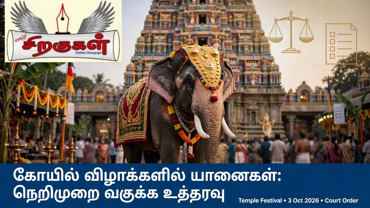 இ-சலான் அபராதம் செலுத்தாத வாகனங்கள் பறிமுதல்: உச்ச நீதிமன்ற உத்தரவு