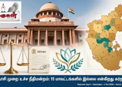 பெண்கள் பாதுகாப்பு உச்ச நீதிமன்றம்: டெல்லி-NCR உத்தரவுகள்