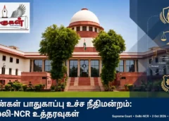 பெண்கள் பாதுகாப்பு உச்ச நீதிமன்றம்: டெல்லி-NCR உத்தரவுகள்